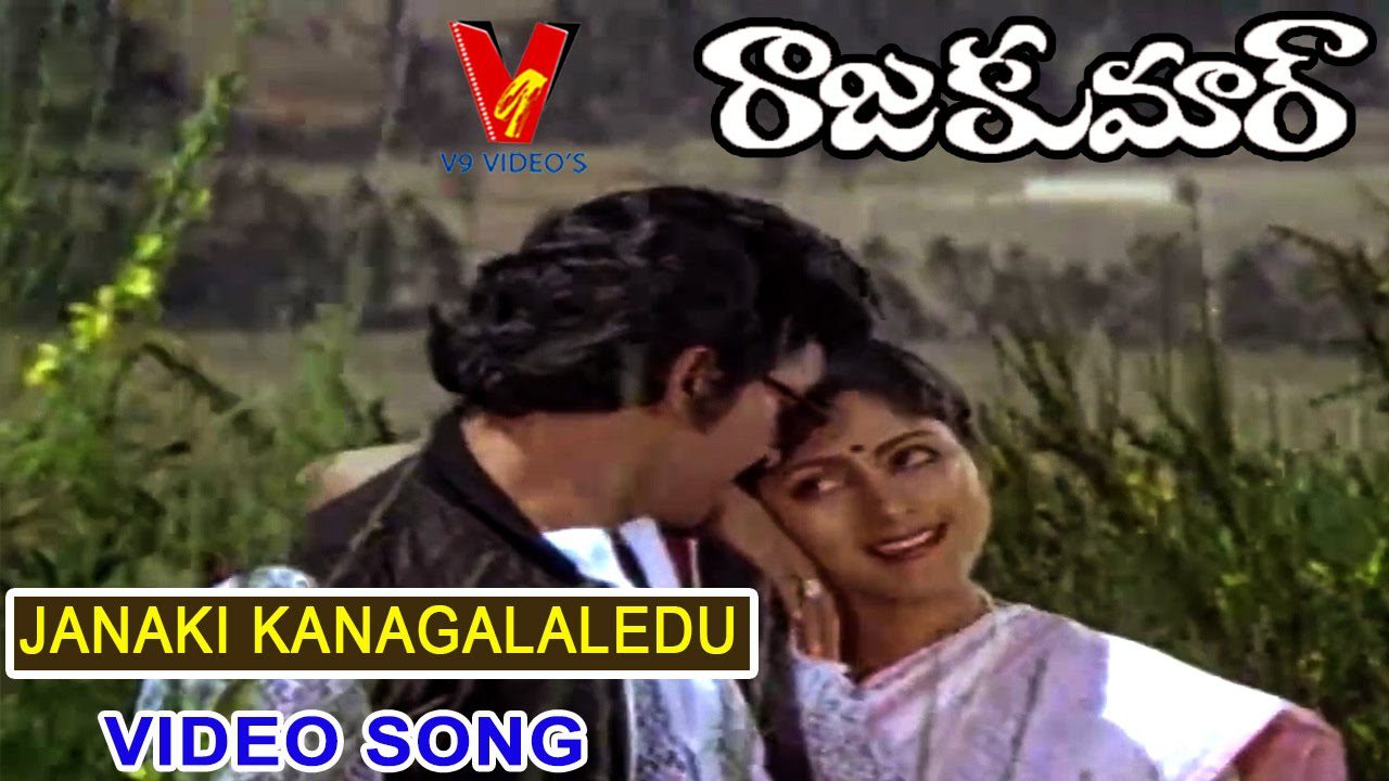 Janaki Kalaganaledu - Song Cover Image