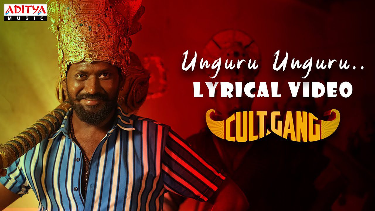 Unguru Unguru - Song Cover Image