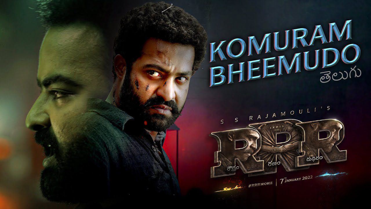 Komuram Bheemudo - Song Cover Image