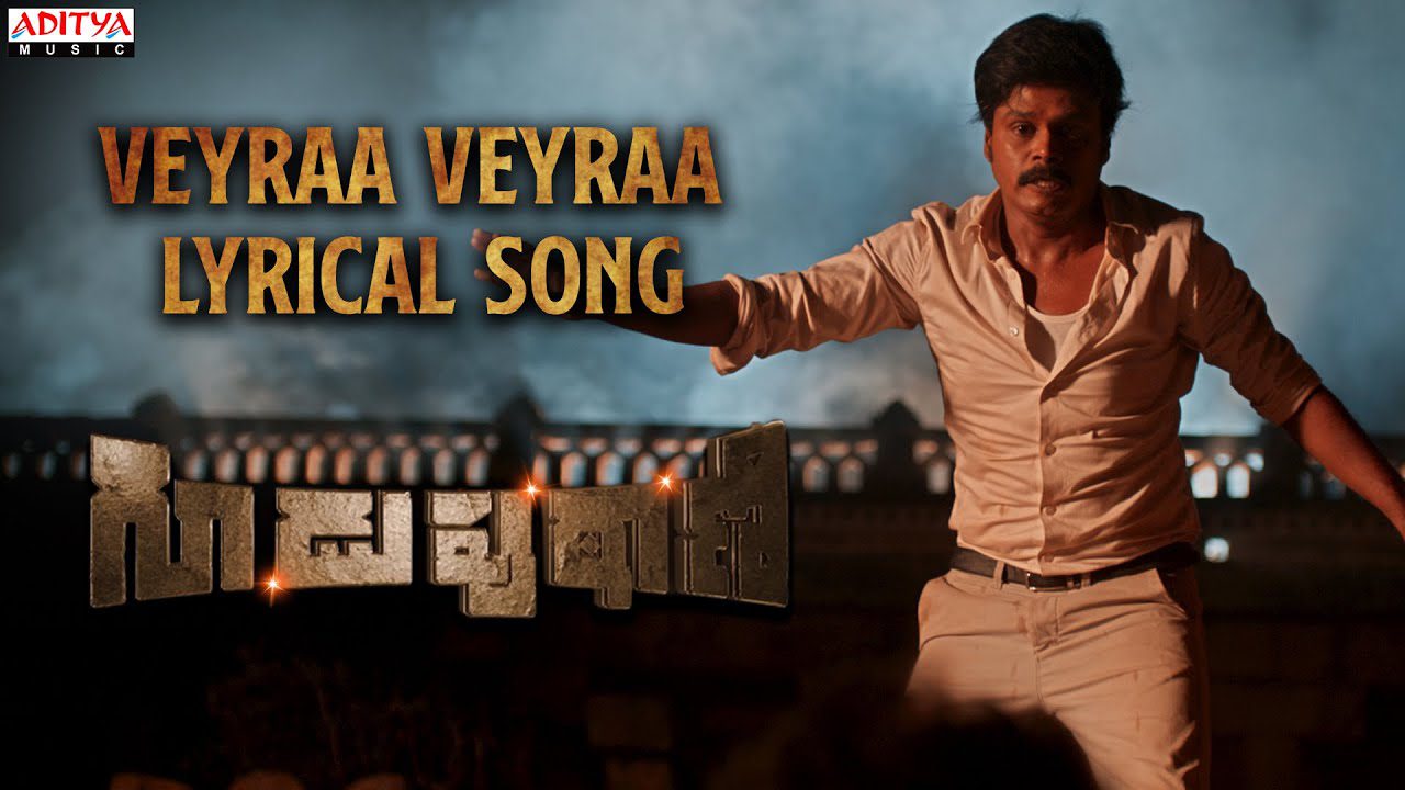 Veyraa Veyraa - Song Cover Image
