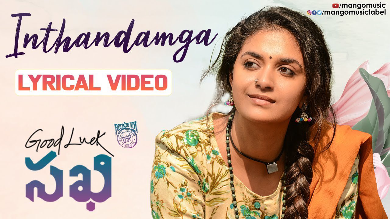 Inthandamga - Song Cover Image