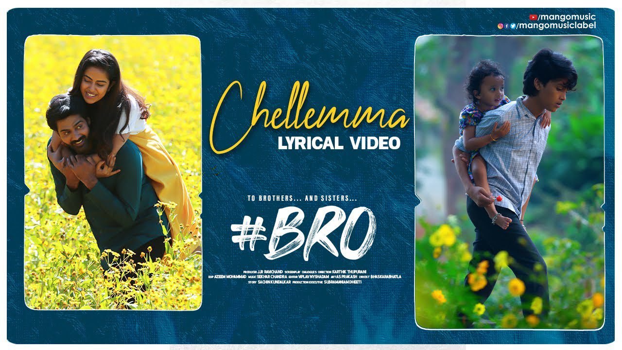 Chellemma - Song Cover Image