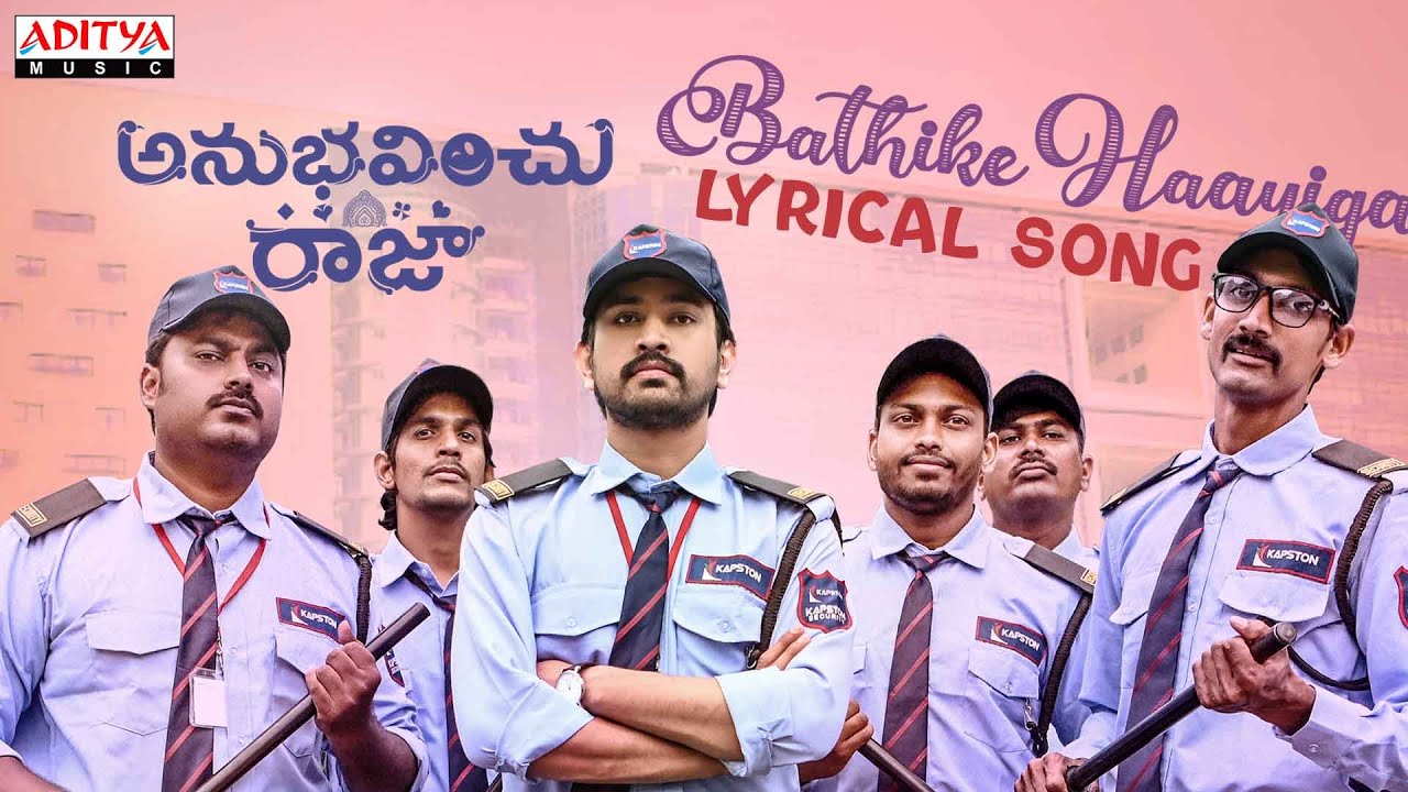 Bathike Haayiga - Song Cover Image
