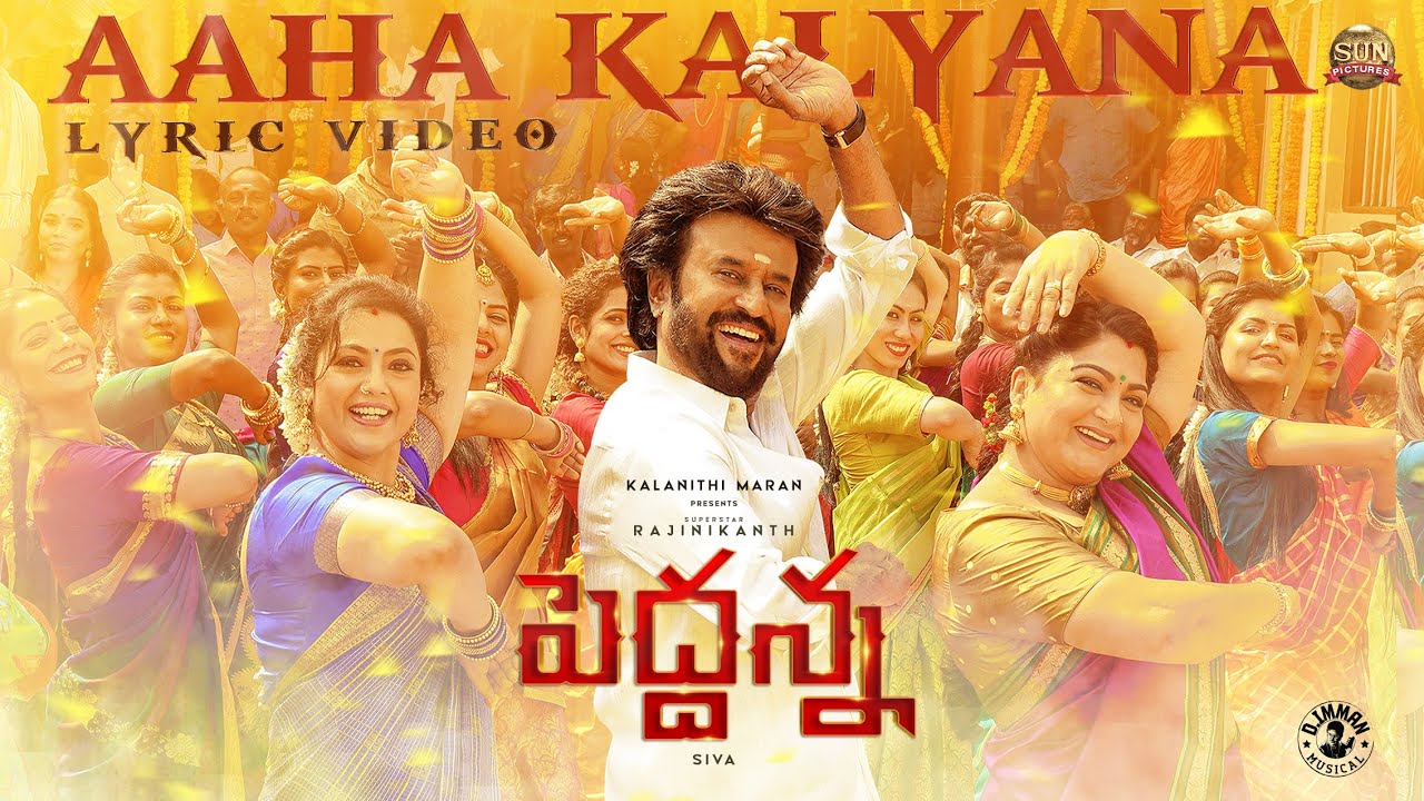 Aaha Kalyana - Song Cover Image