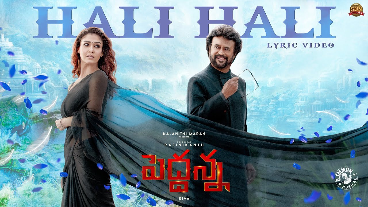 Hali Hali - Song Cover Image