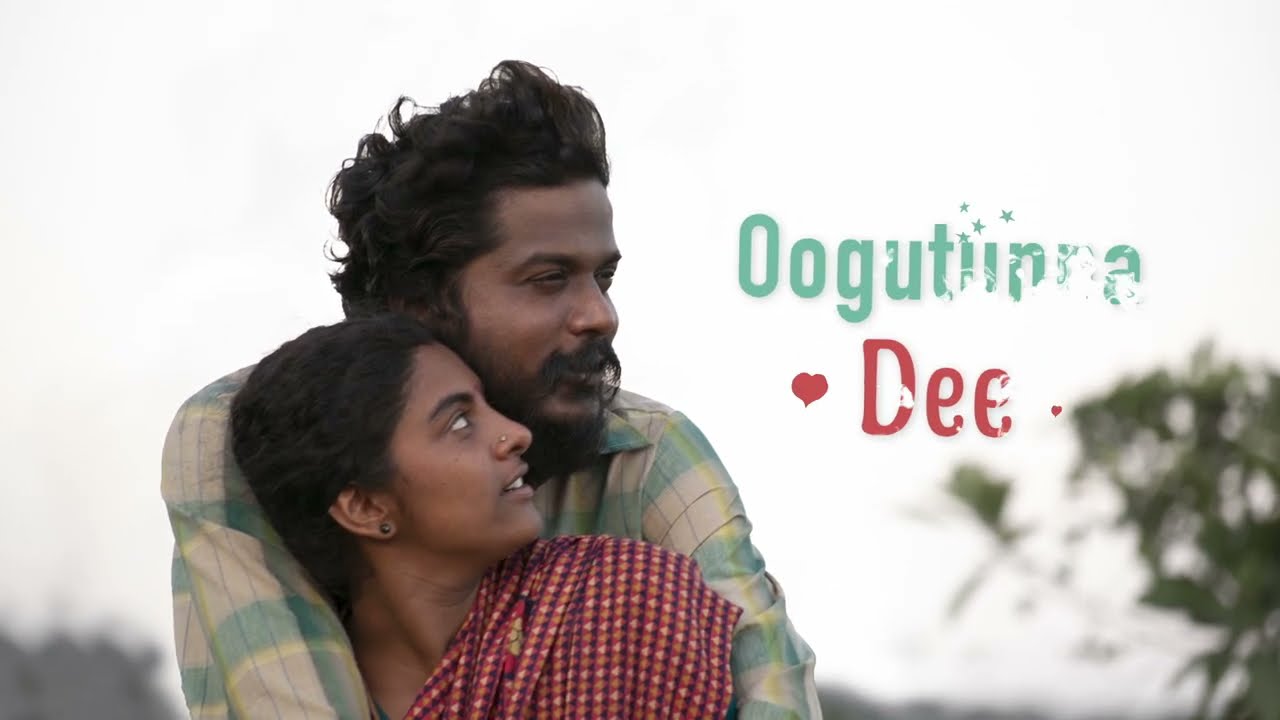 Bondumallela - Song Cover Image