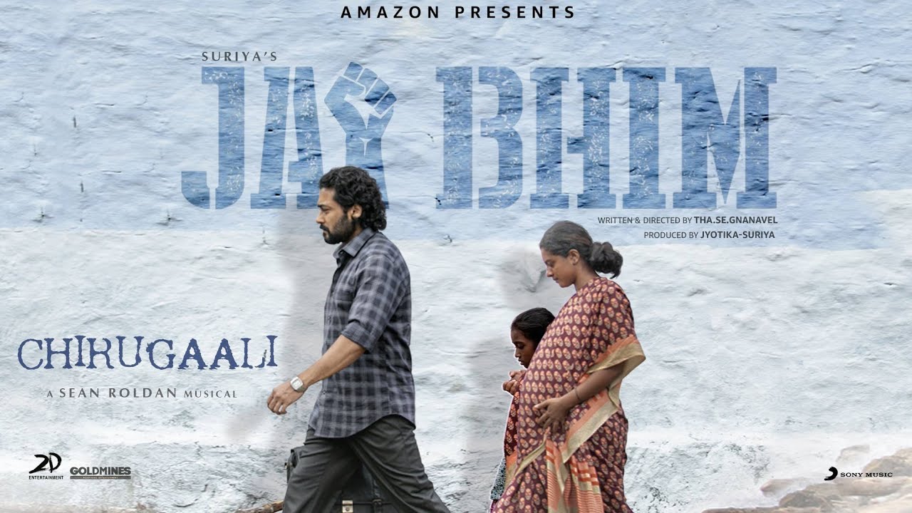 Chirugaali - Song Cover Image