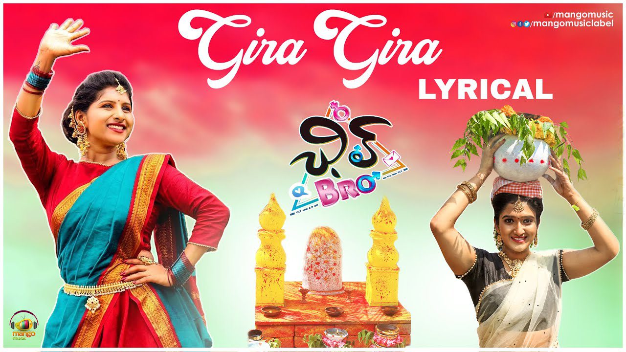 Gira Gira - Song Cover Image