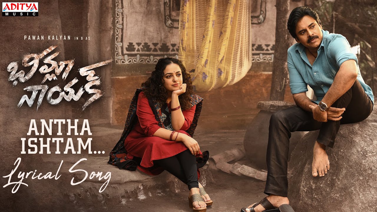 Antha Istam - Song Cover Image