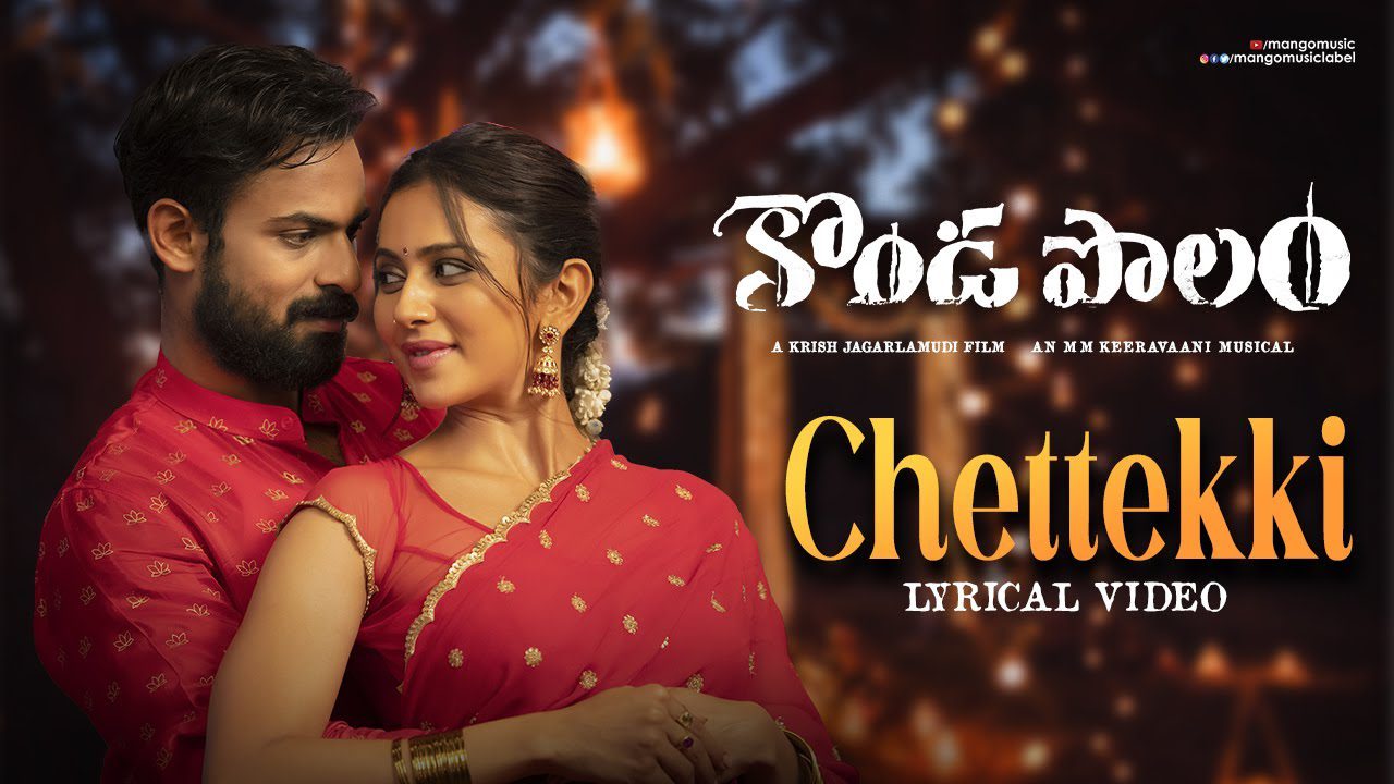 Chettekki - Song Cover Image