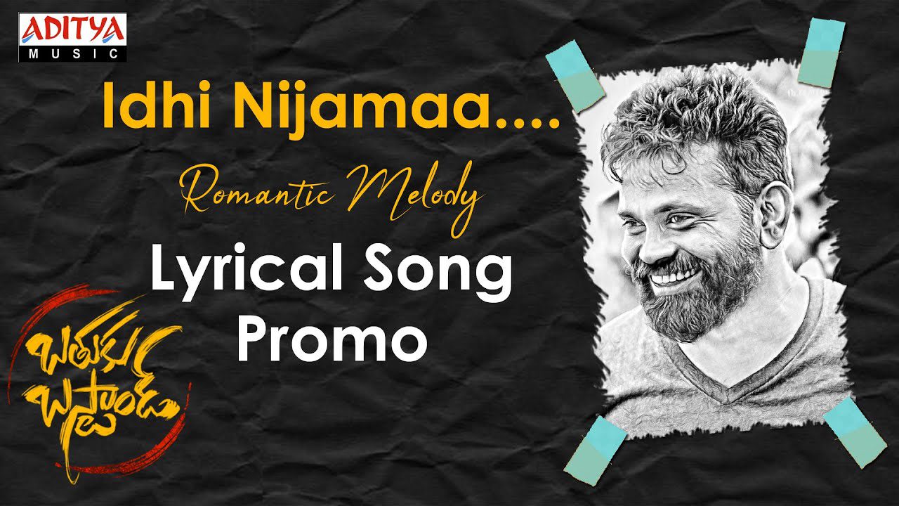 Idhi Nijamaa - Song Cover Image