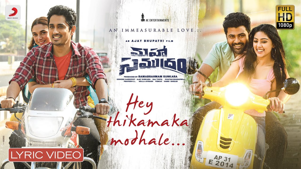 Hey Thikamaka Modale - Song Cover Image