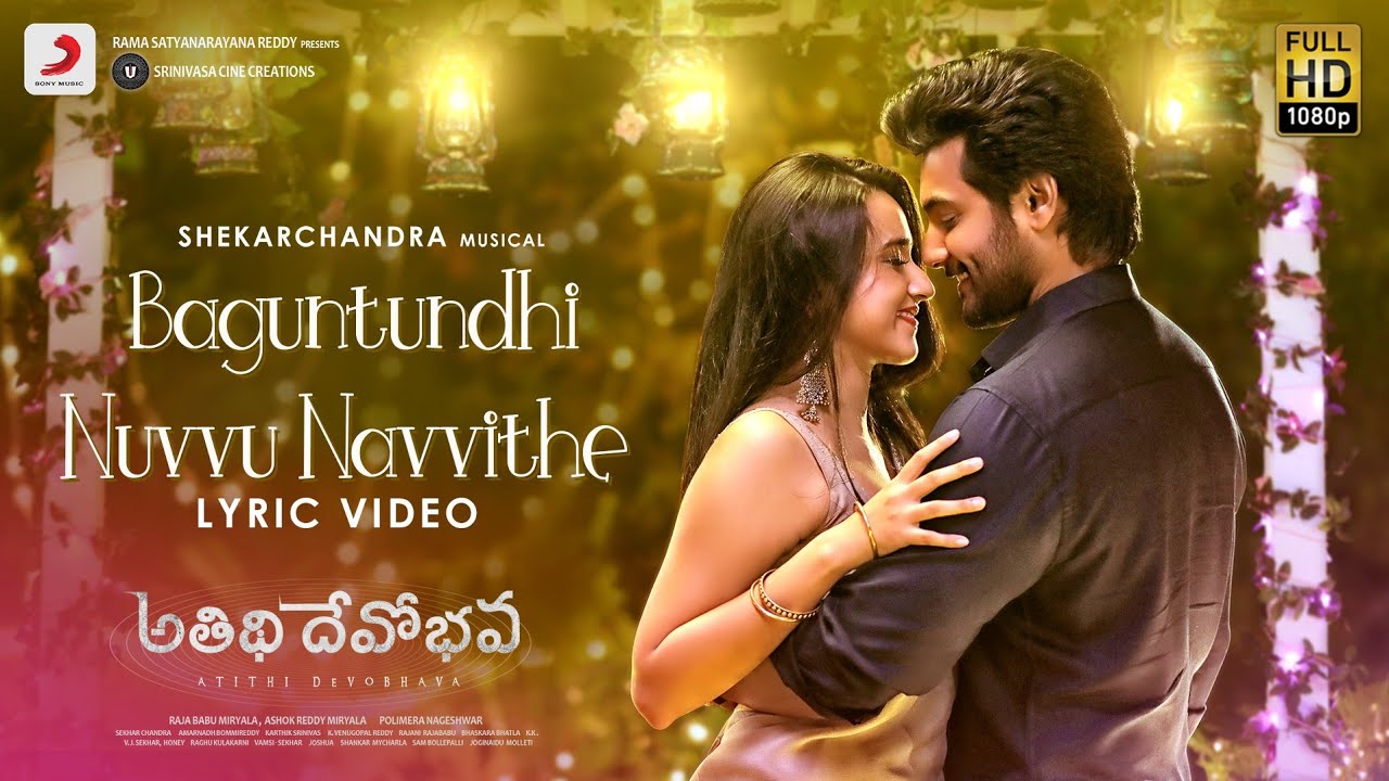 Baguntundhi Nuvvu Navvithe - Song Cover Image