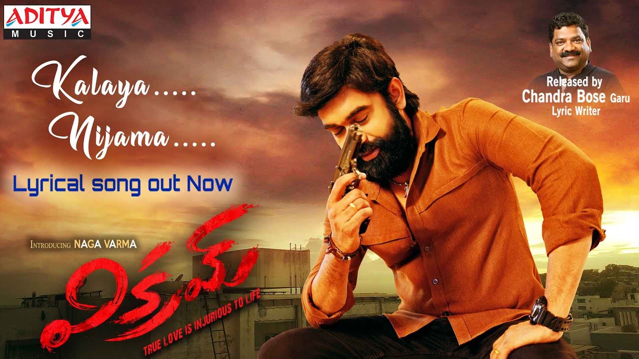 Kalaya Nijama - Song Cover Image