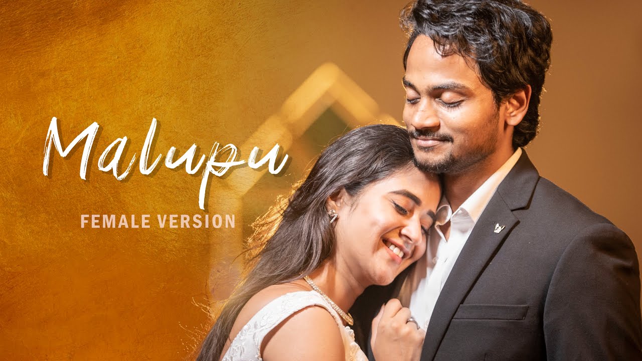 Malupu - Song Cover Image