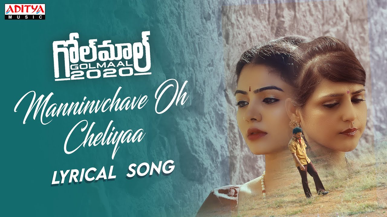 Manninchave Oh Cheliya - Song Cover Image