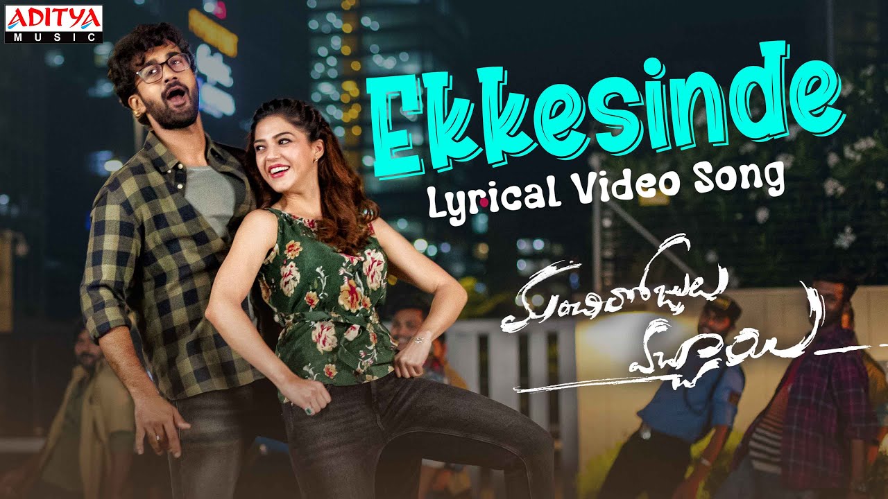 Ekkesinde - Song Cover Image