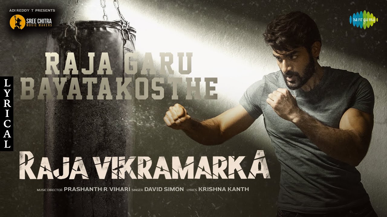 Raja Garu Bayatakosthe - Song Cover Image