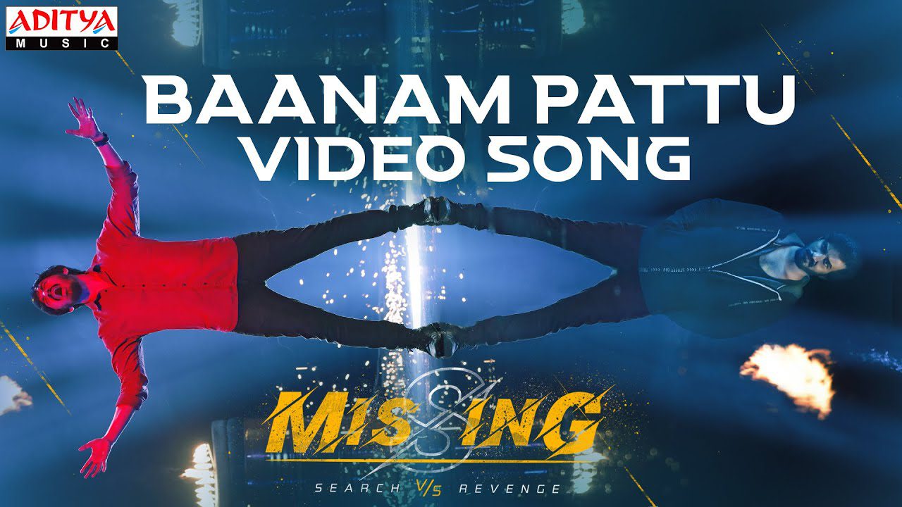 Baanam Pattu - Song Cover Image