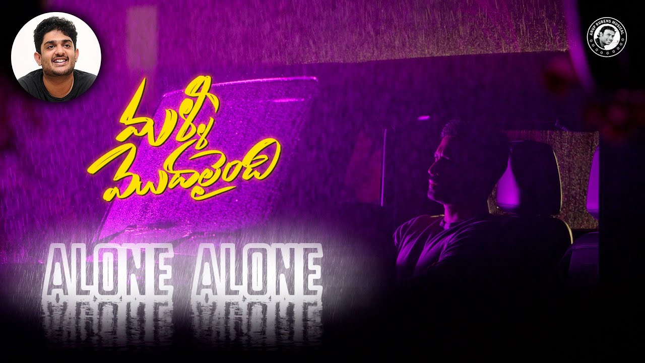 Alone Alone - Song Cover Image