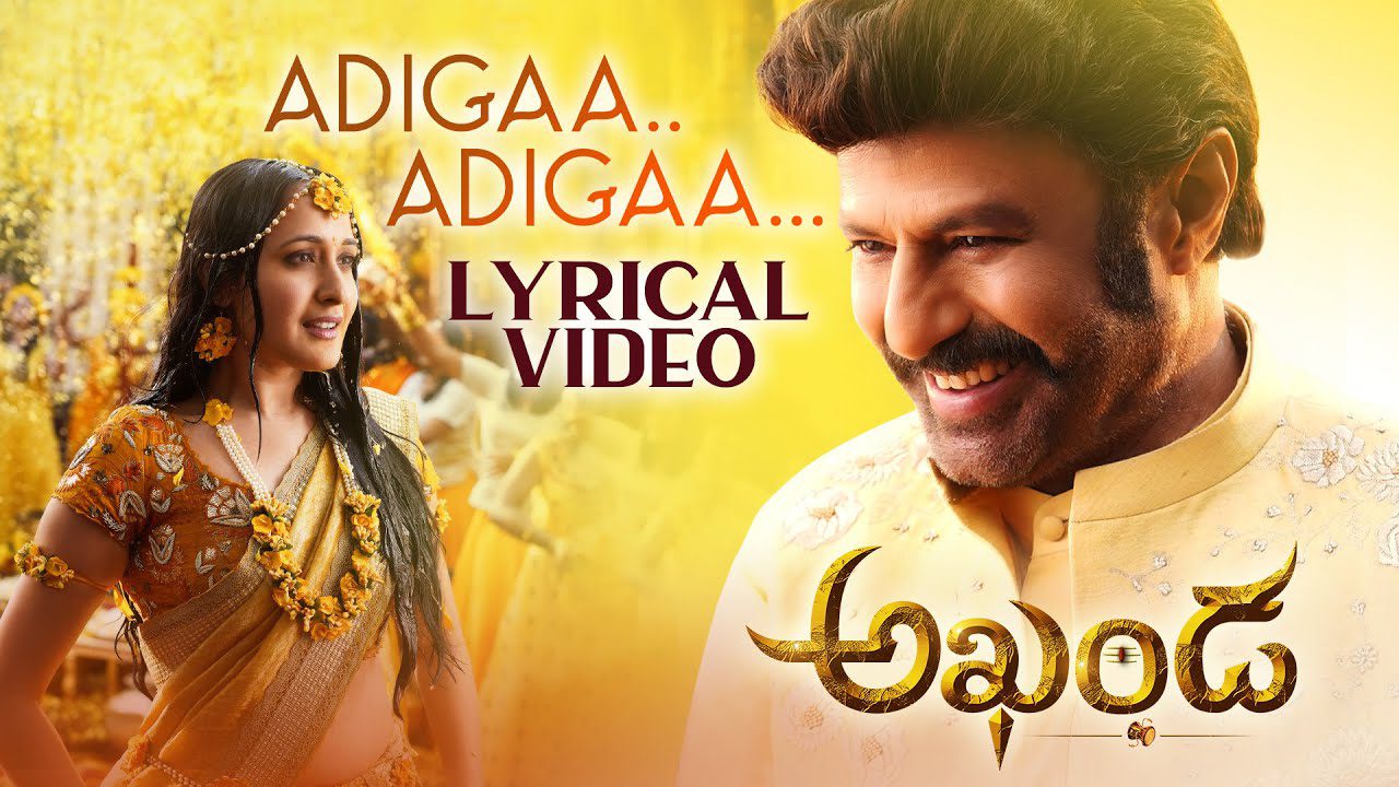 Adigaa Adigaa - Song Cover Image