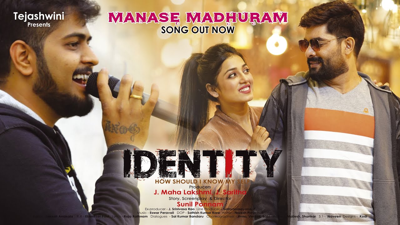 Manase Madhuram - Song Cover Image