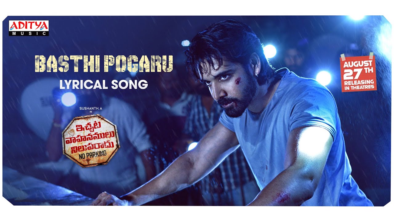 Basthi Pogaru - Song Cover Image