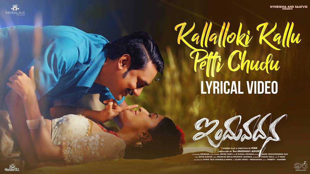 Kallalloki Kallu Petti Chudu - Song Cover Image