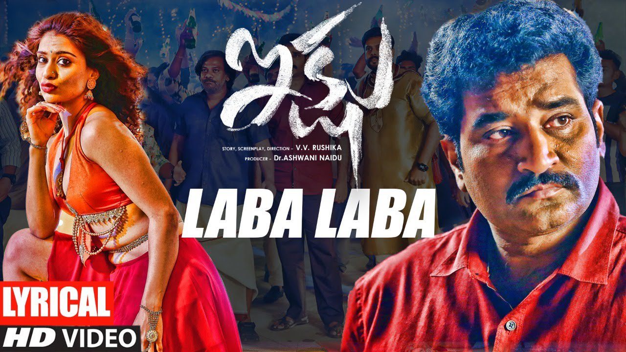 Laba Laba - Song Cover Image