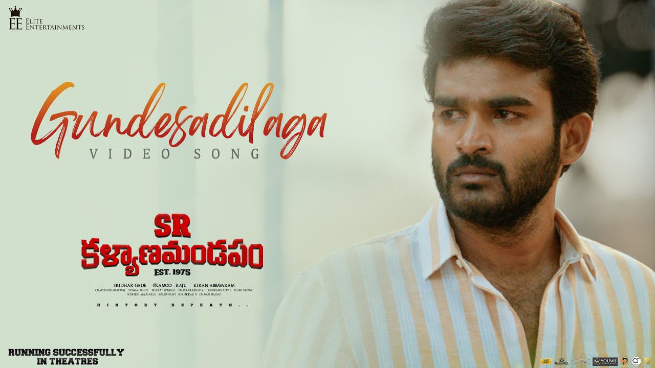 Gundesadilaga - Song Cover Image