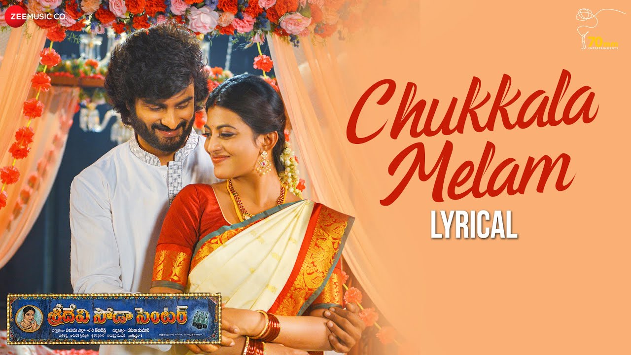 Chukkala Melam - Song Cover Image