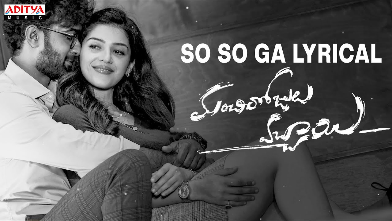 So So Ga - Song Cover Image