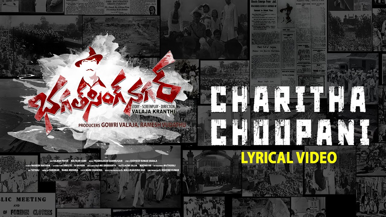 Charitha Choopani - Song Cover Image