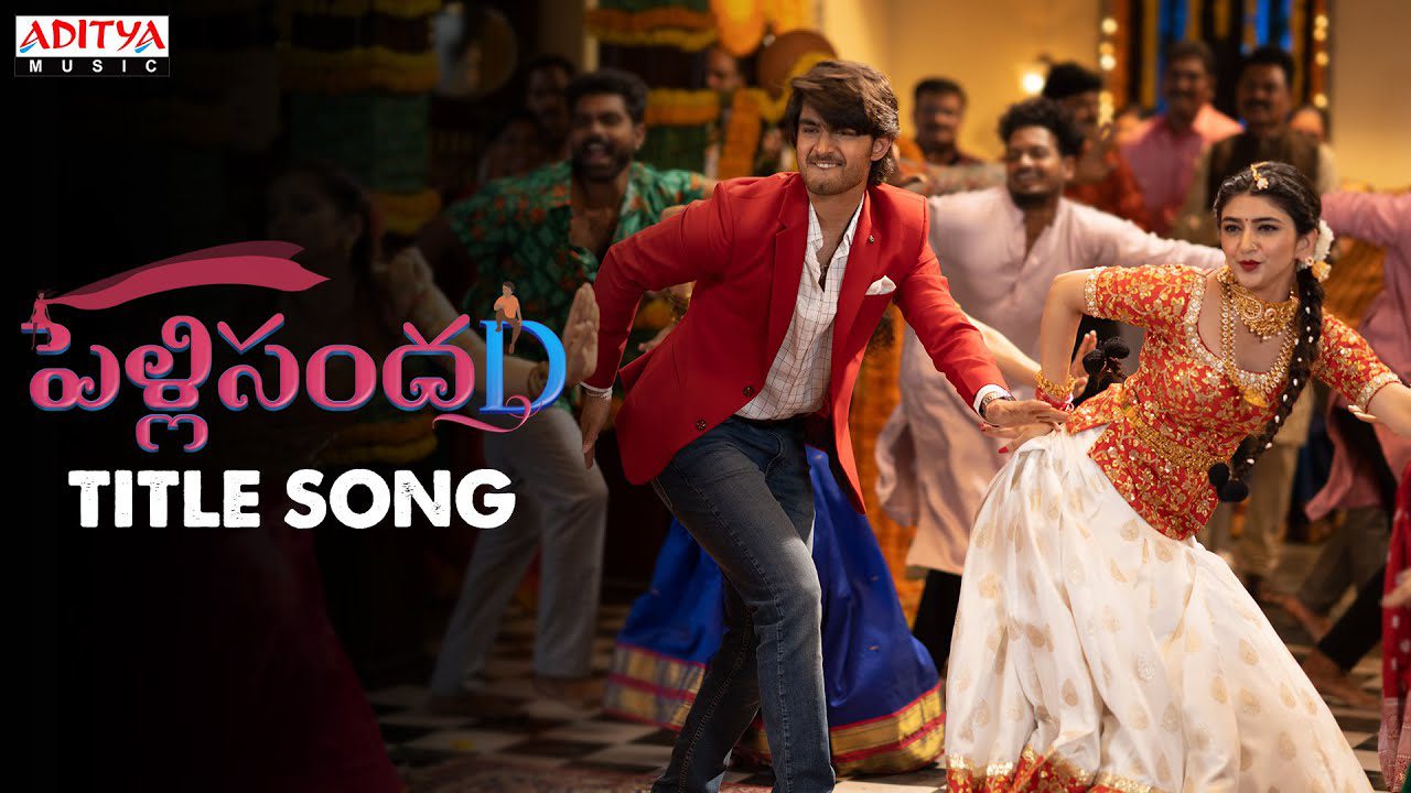 Pelli SandaD (Title Track) - Song Cover Image