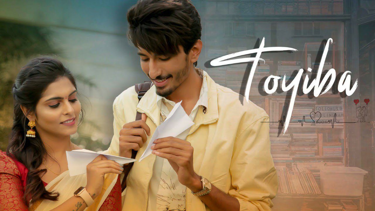 Toyiba - Song Cover Image
