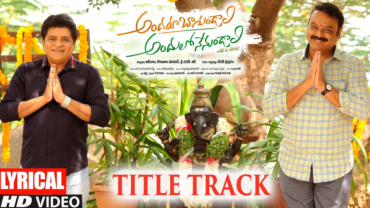 Andharu Bagundali Andhulo Nenundali (Title Track) - Song Cover Image