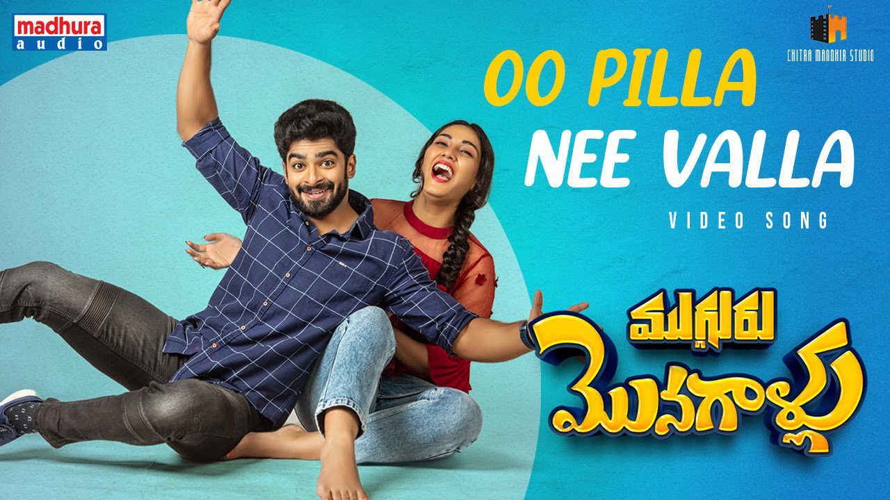 O Pilla Nee Valla - Song Cover Image