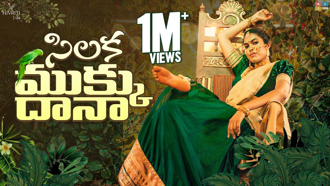 Silaka Mukku Dana - Song Cover Image