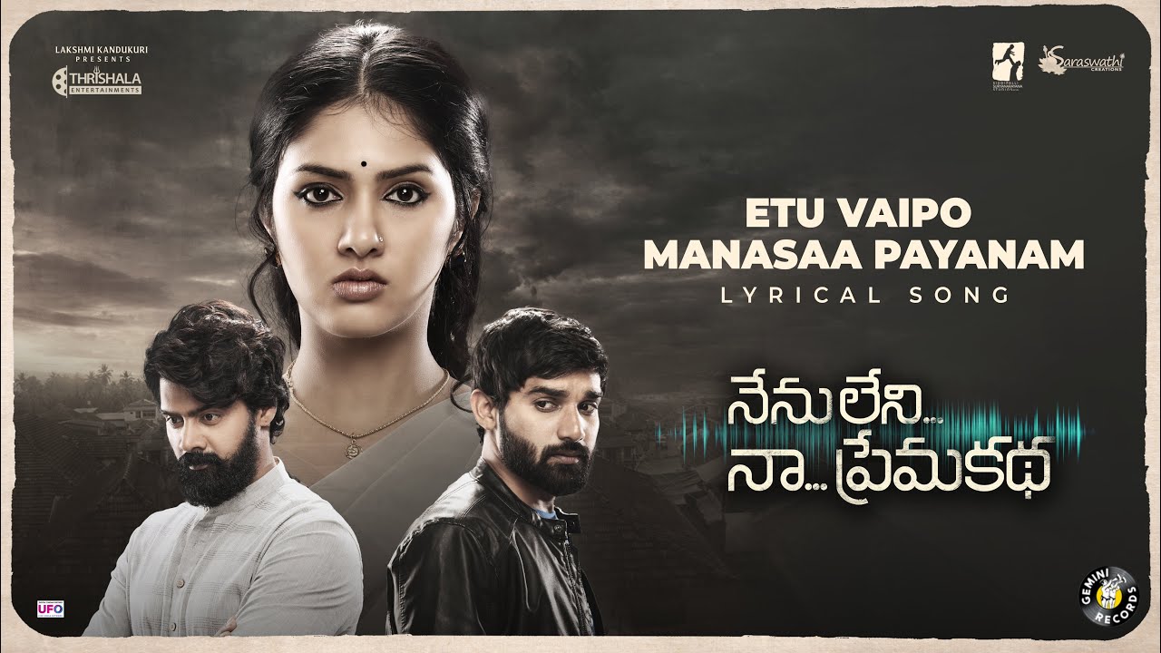 Ika Etu Vaipo Manasaa Payanam - Song Cover Image