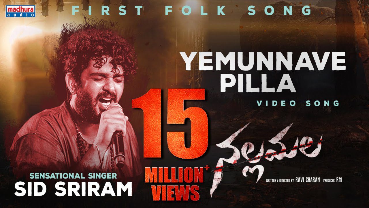 Yemunnave Pilla - Song Cover Image