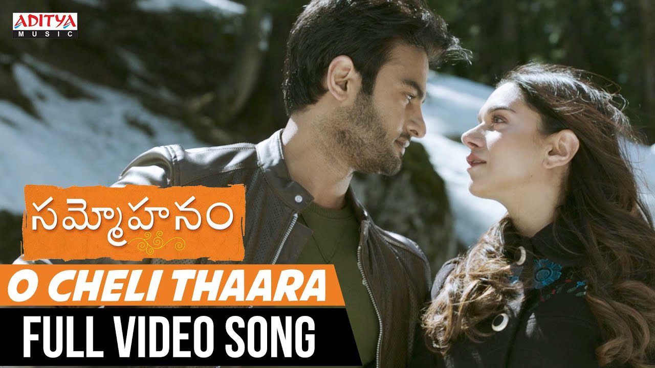 O Cheli Thaara - Song Cover Image