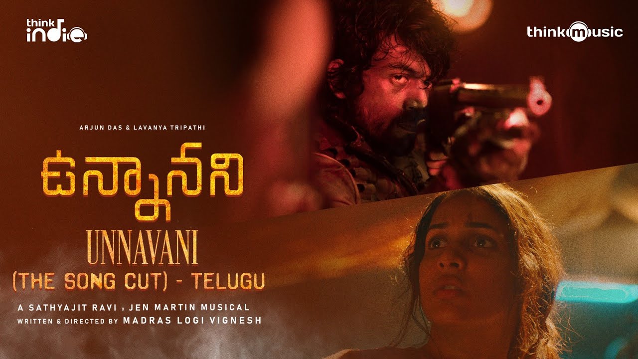 Unnavani - Song Cover Image