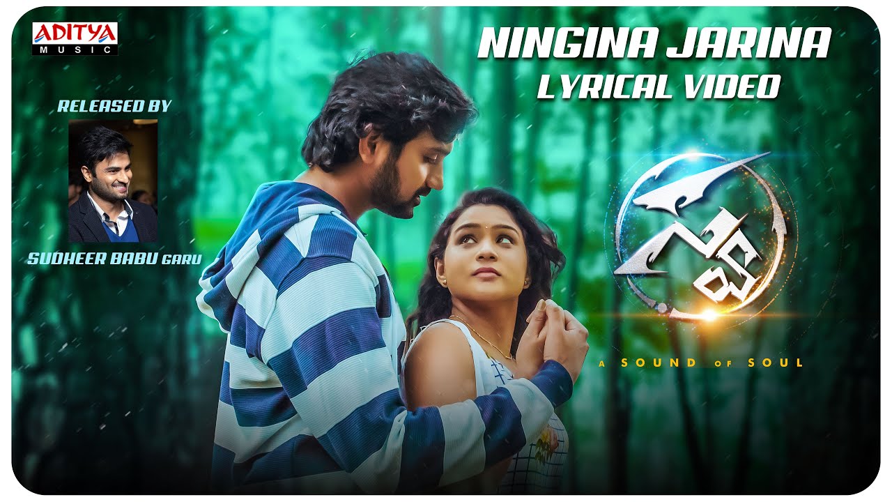Ningina Jarina - Song Cover Image