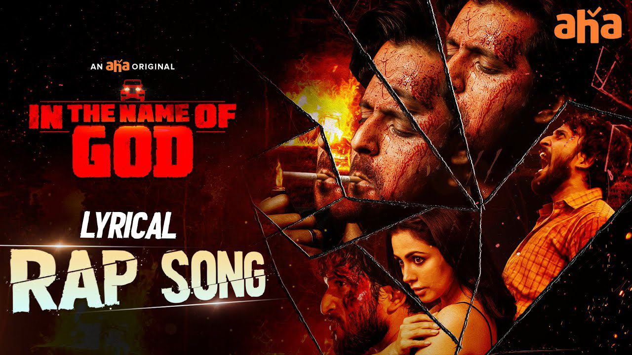 In The Name Of God (Title Track) - Song Cover Image