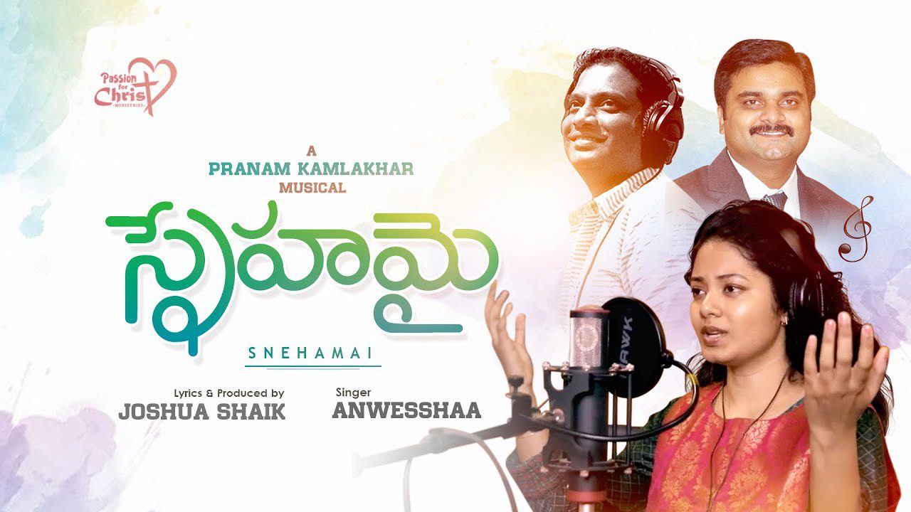 Snehamai - Song Cover Image