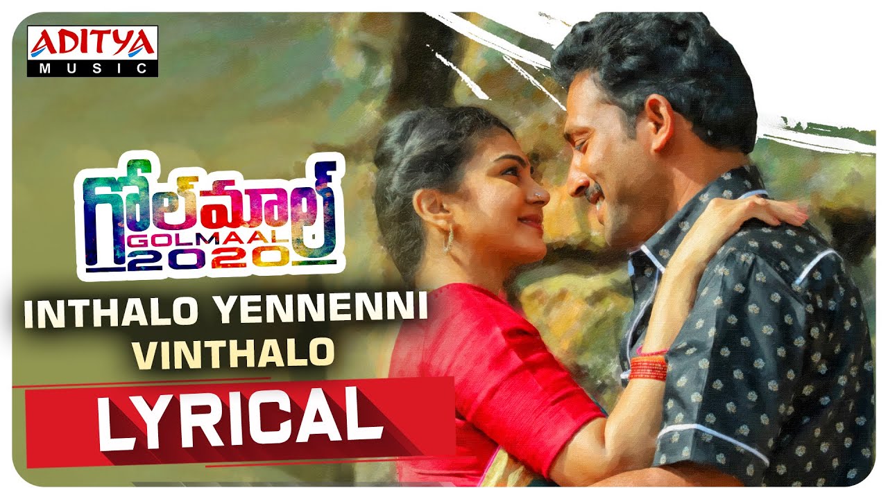 Inthalo Yennenni Vinthalo - Song Cover Image
