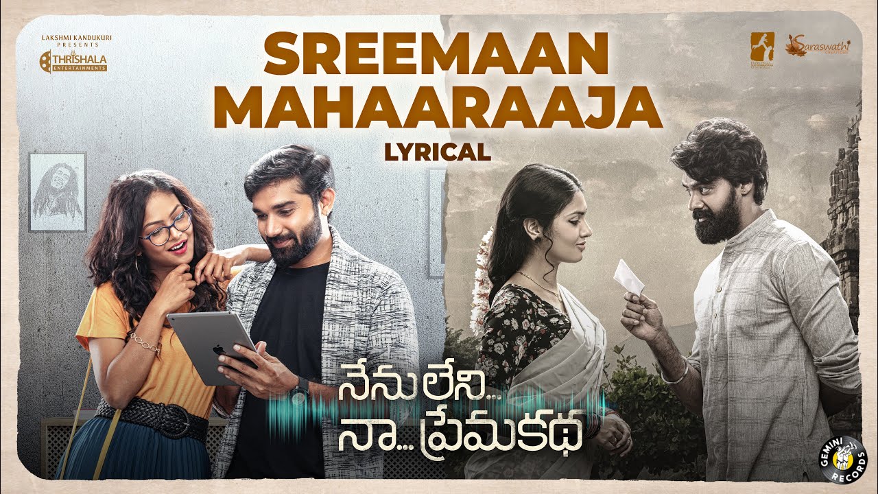 Sreemaan Mahaaraaja - Song Cover Image