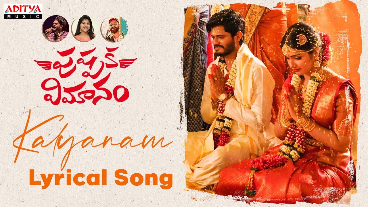 Kalyanam - Song Cover Image
