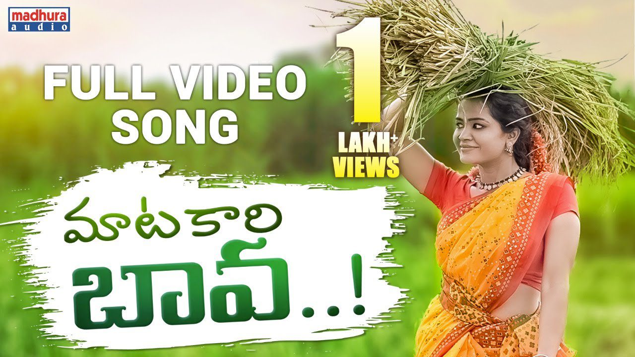 Maatakaari Bava - Song Cover Image
