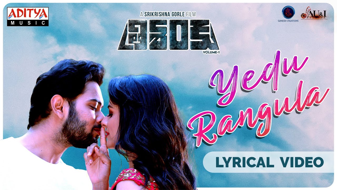 Yedu Rangula - Song Cover Image